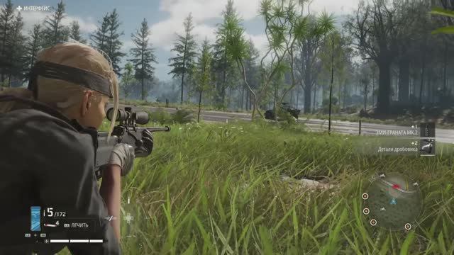 Tom Clancy’s Ghost Recon Breakpoint