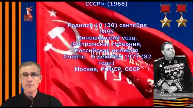 К 80 летию Победы над  фашистской Германией. Поэма про бойца.