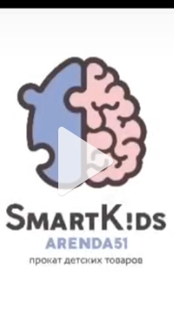 smartkids515 -аренда детских товаров в Мурманске
