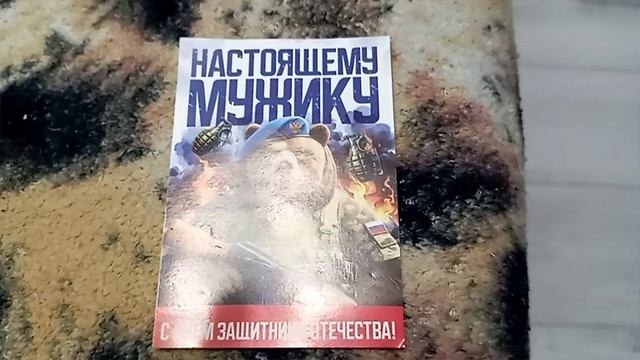 мощь