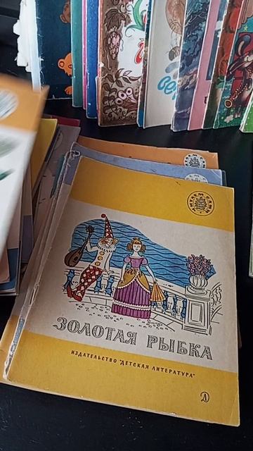 детские книжки