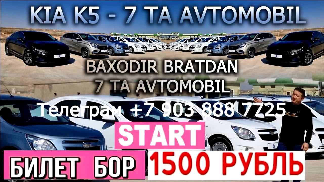 1 БАХОДИР БРАТДАН ҚОРА КИА К5 ӮЙИНИГА СТАРТ БЕРИЛДИ - 4