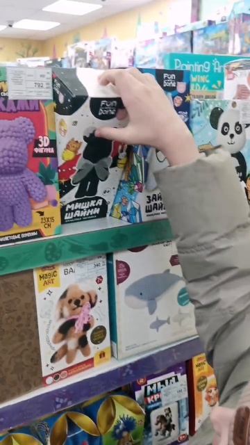 8е марта подарок одноклассников #8марта