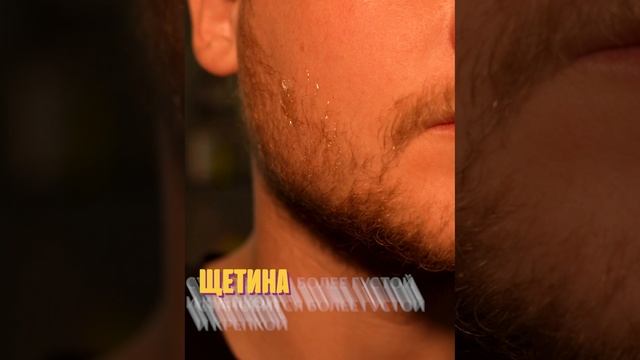 Масло розмарина.