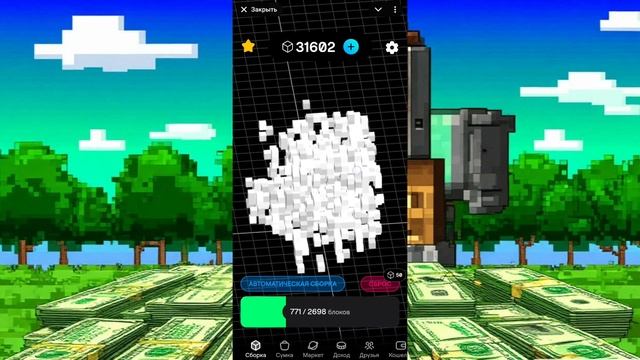 Voxel ответы на вопросы. обмен вокселей на тон. маркетплейс и рынок игры.
в видео отвечаю на вопросы