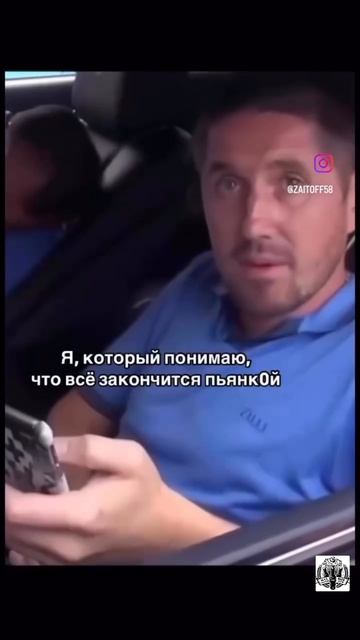 Ох уж эти провокации!