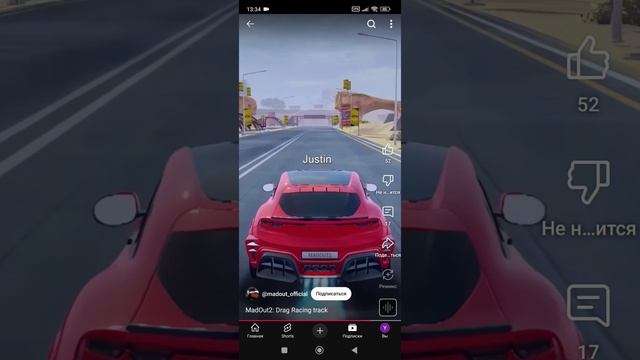 MadOut2 Шпиён сливает новые скрины с игры