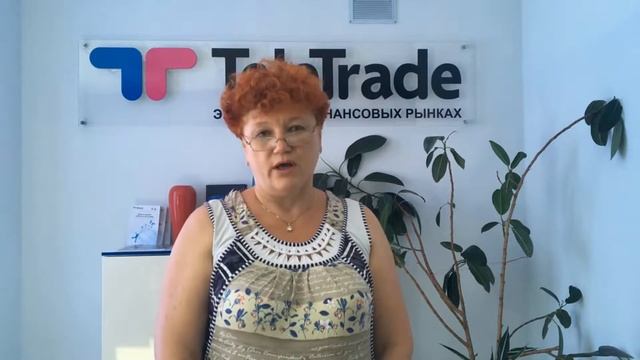 ТелеТрейд: отзывы клиентов - Елисеева Елена, г. Николаев