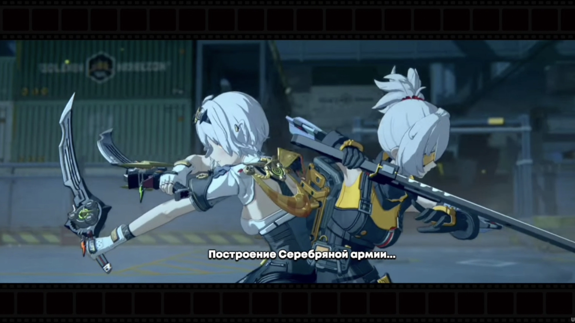 Кат-Сцена "Возрождение серебра" ZenlessZoneZero/ЗенлесЗонЗиро