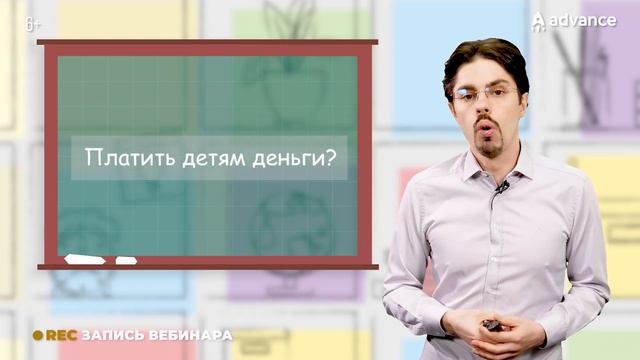 Почему важно научить детей зарабатывать самостоятельно   Нужно ли платить детям деньги