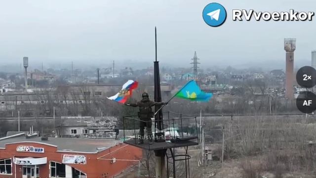 ‼️🇷🇺Подъём 11-й бригадой флагов России и ВДВ над пригородом Суджи - Мирным