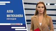 ПОШЛА ЖАРА. В СОЧИ НАКОНЕЦ ПРИШЛА НАСТОЯЩАЯ ВЕСНА!|ВРЕМЯ НОВОСТЕЙ 13.03.2025