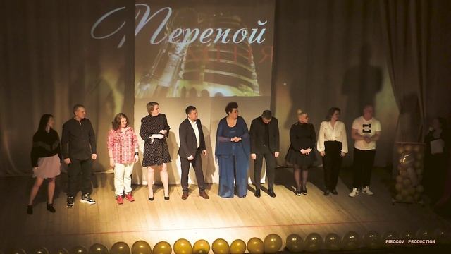 Шоу _Перепой меня_ в СДК Селихово