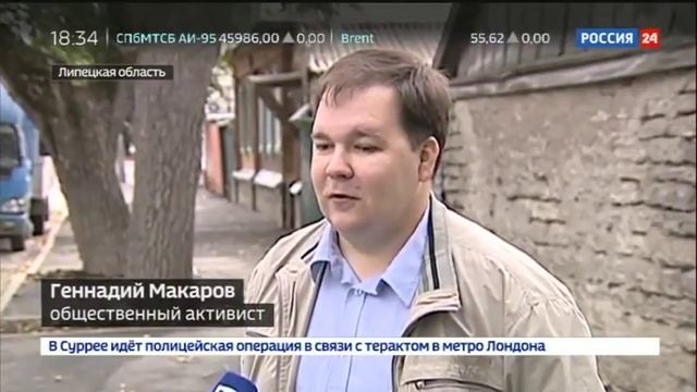 Геннадий Макаров на телеканале Россия 24