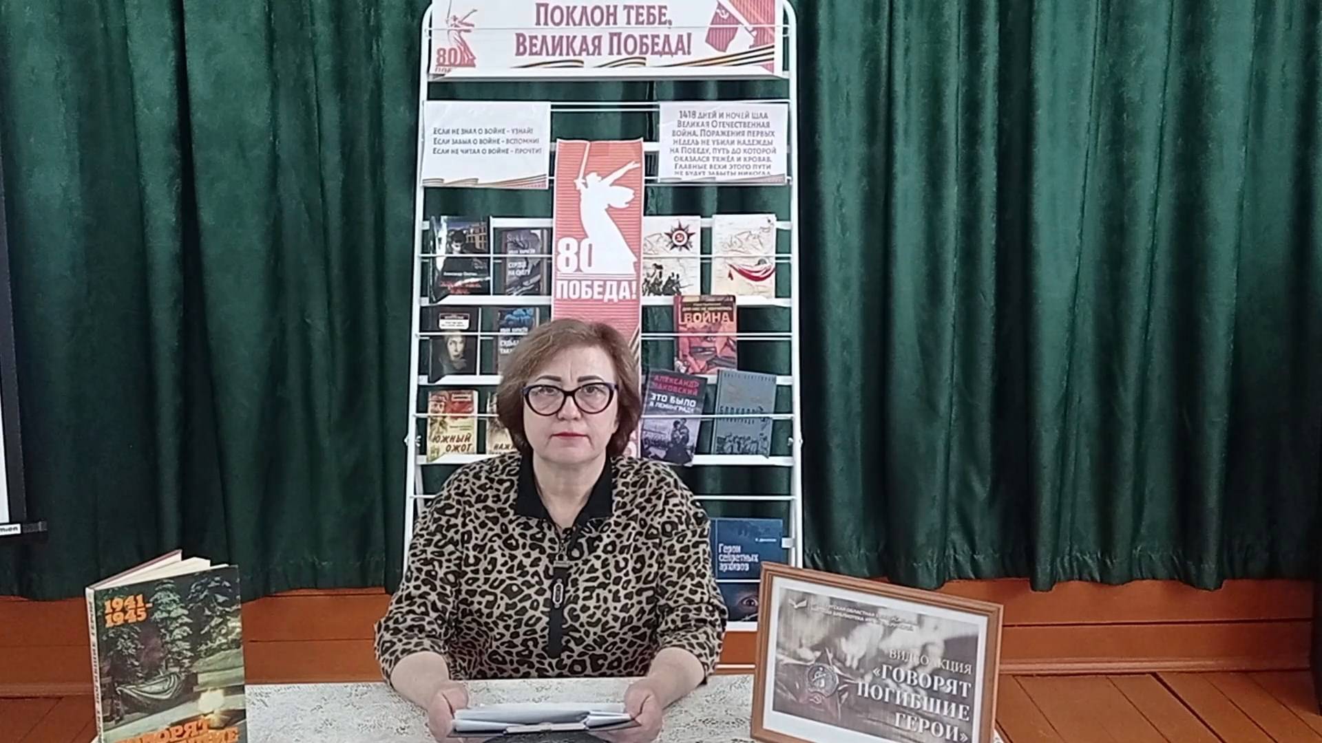 Видеоакция «Говорят погибшие герои».  Читает Елена Коткова (Оренбургская область)