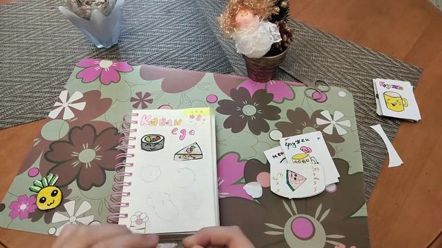 Бумажные сюрпризы, НО решает фортуна!