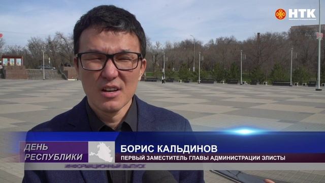 Конкурс профессионального мастерства прошел на главной площади Элисты