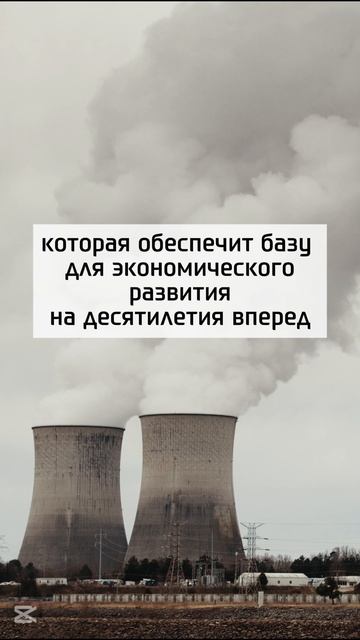 Казахстану нужны три АЭС - Токаев