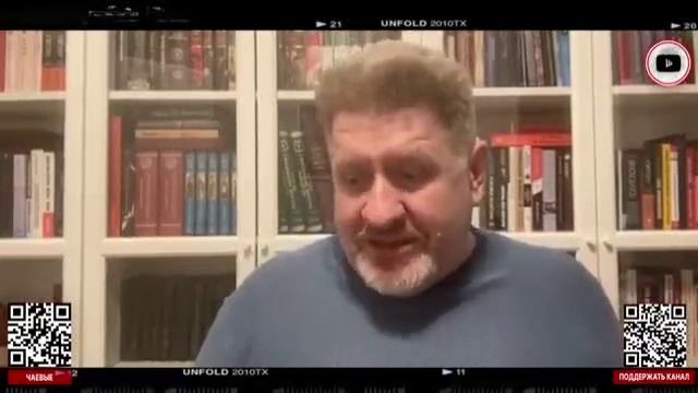 Бондаренко - Ва-банк Банковой