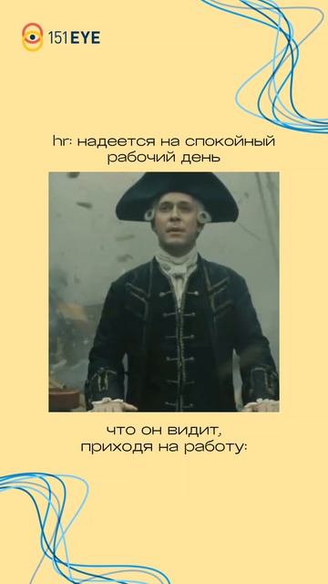 А сколько спокойных дней у вас было? 😂