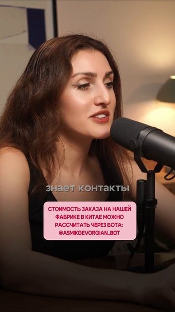 Как найти надежную фабрику в Китае и сэкономить на заказе?
