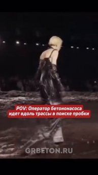 Скоро на всех строительных площадках России😅