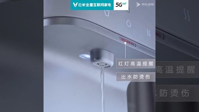 Очиститель воды и Термопот Xiaomi Viomi Smart Water Purifier Hot Drinking Water