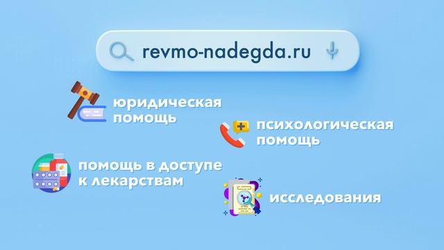 О нас