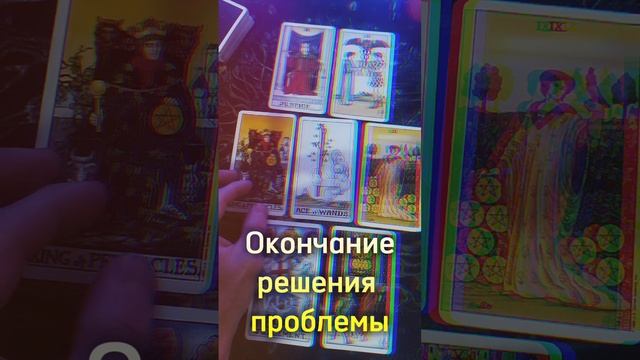 Решаем Вашу проблему!
