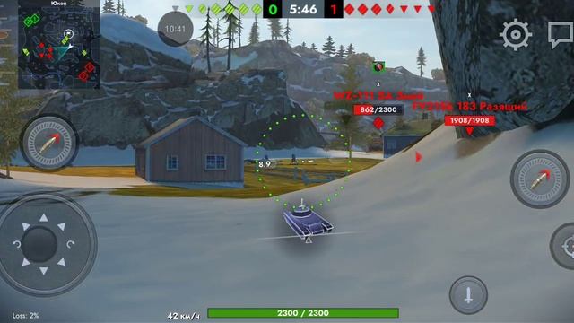 Играю в танки