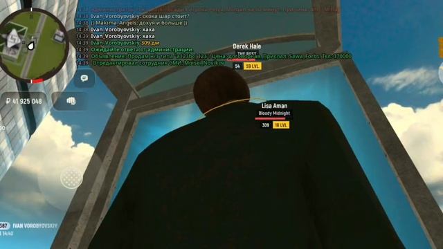 Дм