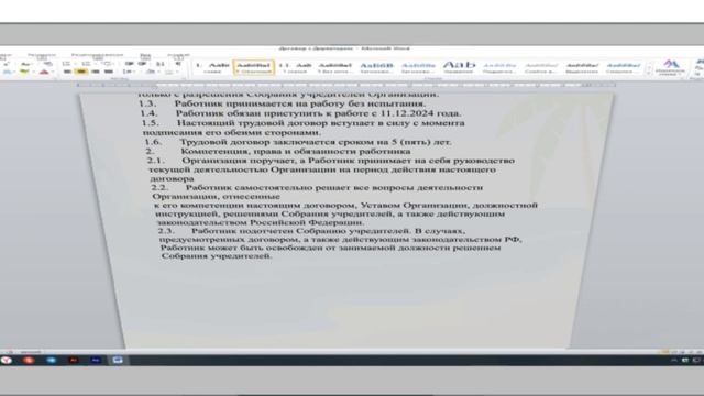 Во сне и наяву