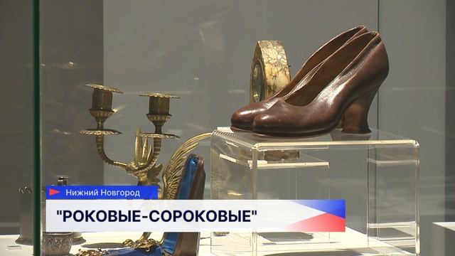 Выставка «Роковые сороковые» открылась в Дмитриевской башне Нижегородского кремля