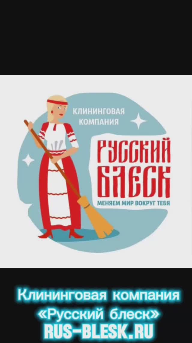 Химчистка мебели