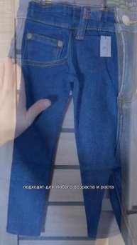 Артикул на WB 💟: 180095482