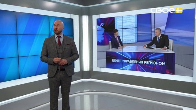 Экспресс новости на Своём от 14 марта 2025г. 16:30