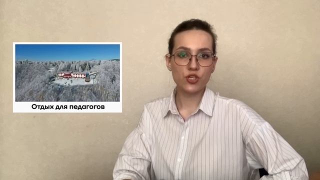 «Итоги с «РБ» (выпуск 44)