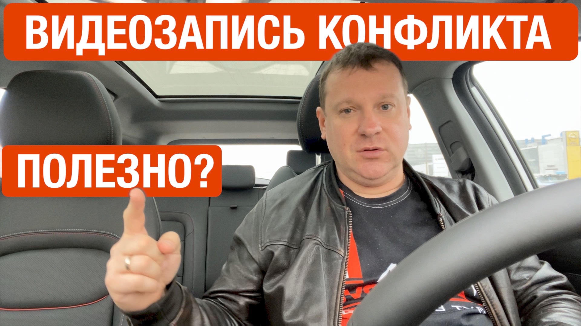 Новая фишка от Яндекс Такси, наконец-то полезная! Видеозапись конфликта