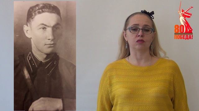 Серия видео роликов посвященных участникам ВОВ в рассказах их родственников.