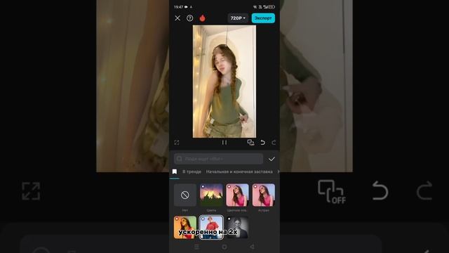 тутор на Эдит в кк от 🍪•Lerusya•🍪