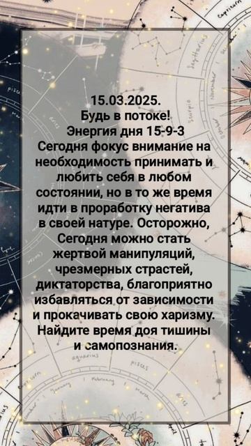 #энергия_дня #shots