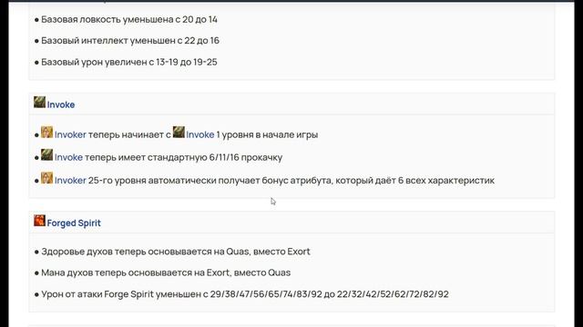 Гайд по Патчу ICCup DotA 454  Что нового? Подробно и Понятно !