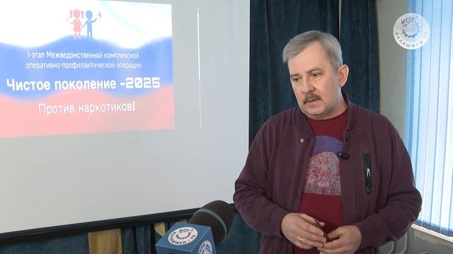 Чистое поколение - 2025