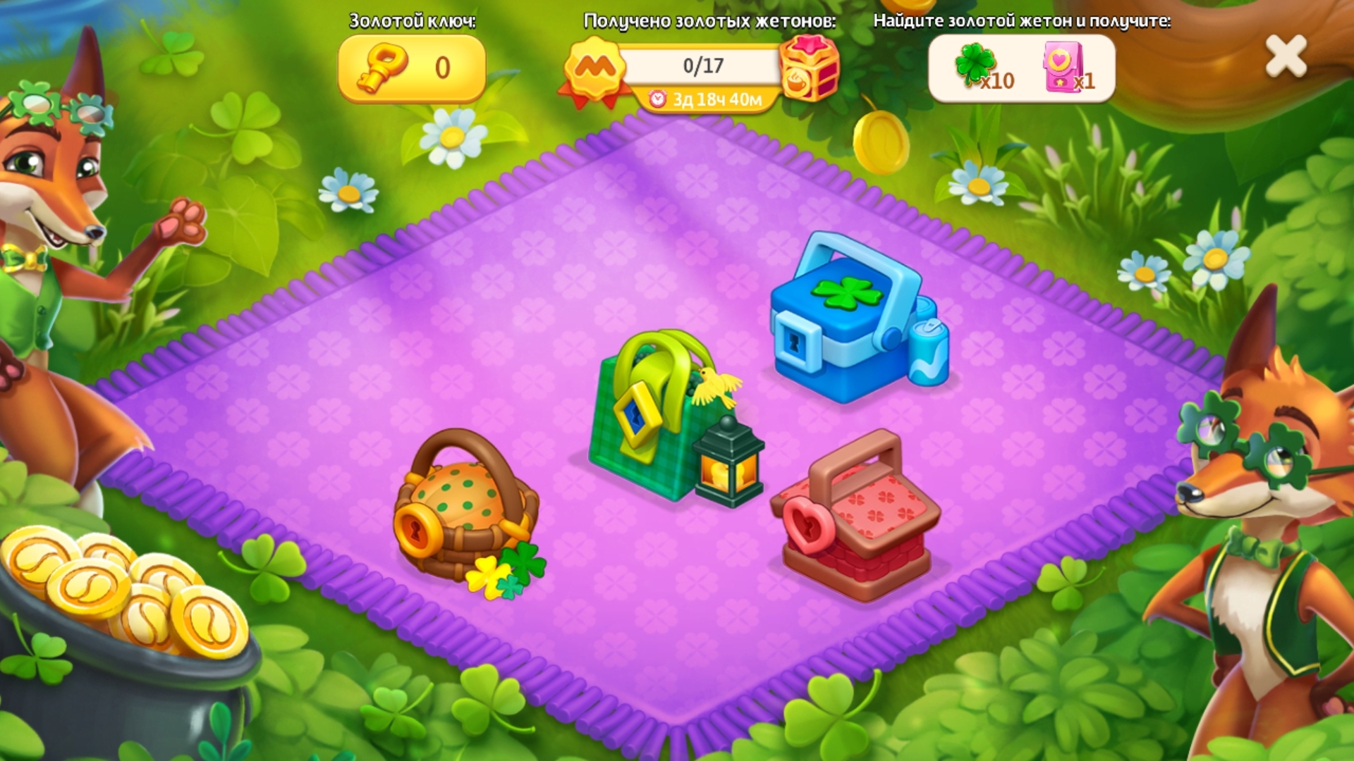 Artem22 Mytona Logo Sugar games too RRcherrypie Group Boyplaygo sugar games too #41