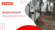 МО, ДП Удельная, ул. Салтыкова-Щедрина /8 250 000₽/ Алевтина +7 964 701 45 47 #земельныйучасток