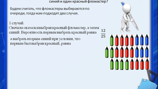 ЕГЭ профиль 16 вариант 2025 5 задание