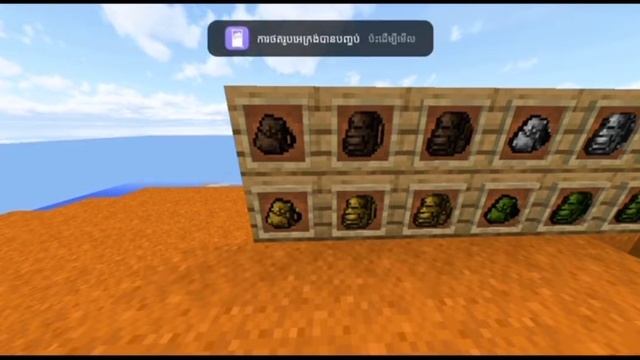 របៀប mod back pack ដូចបង selena 100% | Minecraft java 1.12.2 | Bro PH Gaming 📱