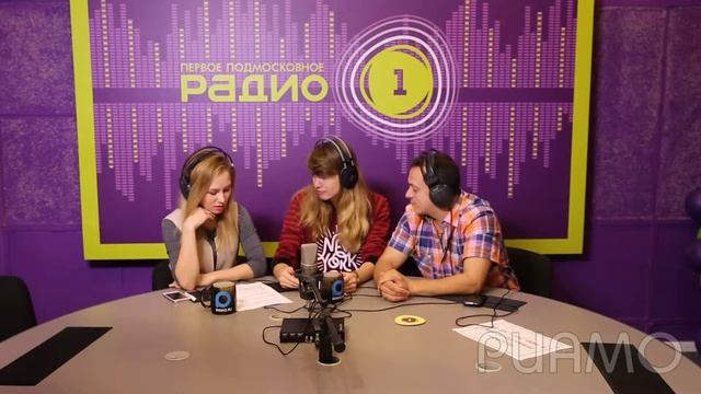 Афиша на выходные 8-10 июля от РИАМО в эфире «Радио 1»