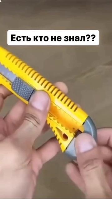Есть кто не знал? 😌