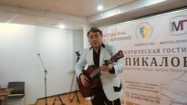 Павел Пикалов - Не говорите мне прощай (Антонов)